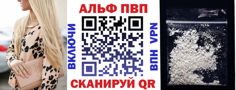 APVP СК  цена наркотик  Юхнов 