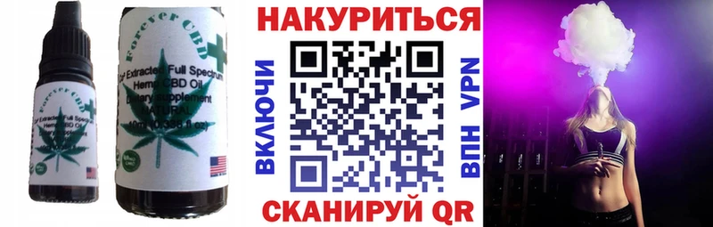 Печенье с ТГК конопля  МЕГА маркетплейс  Юхнов 