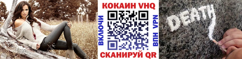 КОКАИН Колумбийский  где продают   Юхнов 