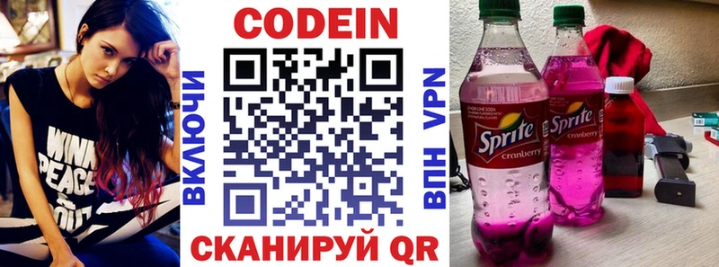 Кодеин Purple Drank  KRAKEN ссылка  Юхнов 