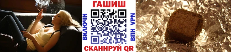 закладка Юхнов ГАШИШ VHQ