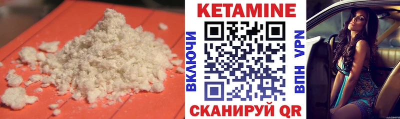 ОМГ ОМГ tor Юхнов Кетамин VHQ цены