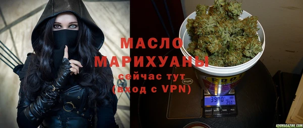 не бодяженный Горняк