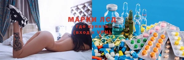 соль ск Вязники