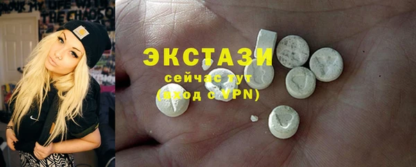 соль ск Вязники