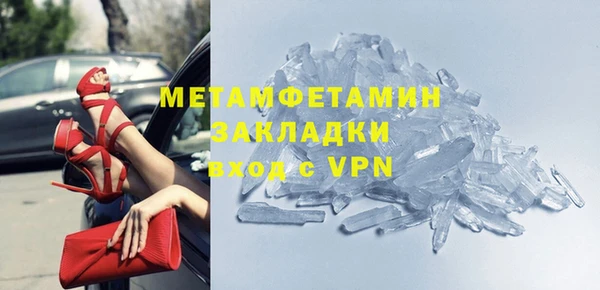 2c-b Вязьма