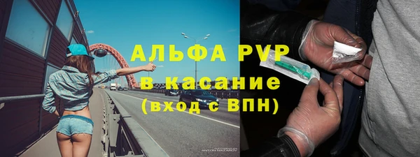 а пвп мука Горнозаводск