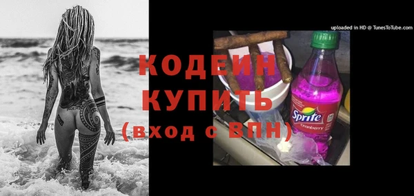 соль ск Вязники