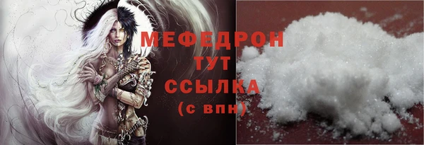 а пвп мука Горнозаводск