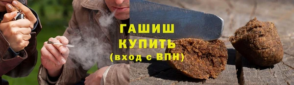 мяу мяу кристалл Горно-Алтайск