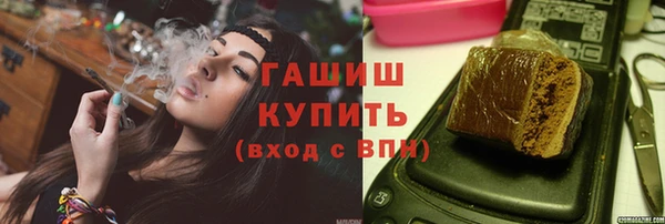 мяу мяу кристалл Горно-Алтайск