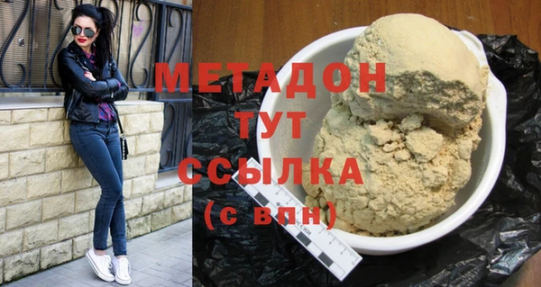 соль ск Вязники
