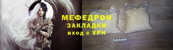 винт Вяземский