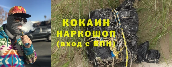а пвп мука Горнозаводск