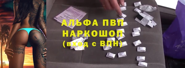 мяу мяу кристалл Горно-Алтайск