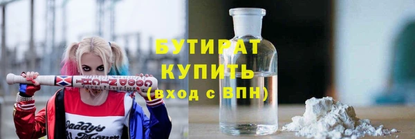 а пвп мука Горнозаводск