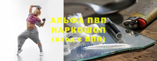 соль ск Вязники