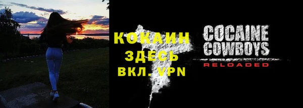 2c-b Вязьма