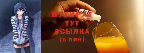 соль ск Вязники