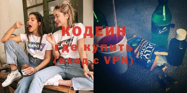 мяу мяу кристалл Горно-Алтайск