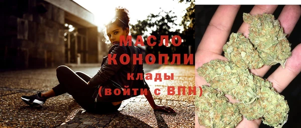 2c-b Вязьма