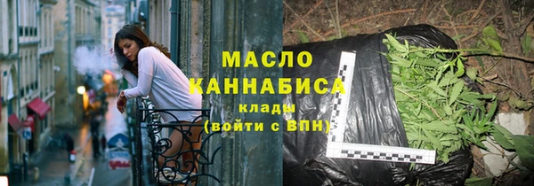 мяу мяу кристалл Горно-Алтайск