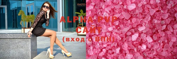 мяу мяу кристалл Горно-Алтайск