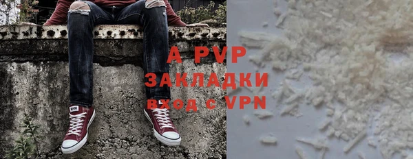 2c-b Вязьма