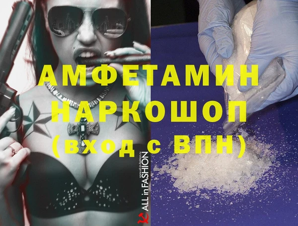 мяу мяу кристалл Горно-Алтайск