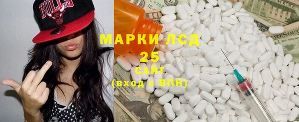 соль ск Вязники