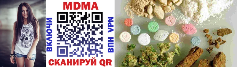 МДМА VHQ  Юхнов 