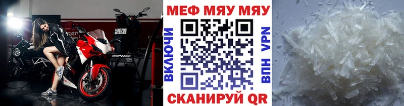 сайты даркнета как зайти  Юхнов  МЯУ-МЯУ VHQ 