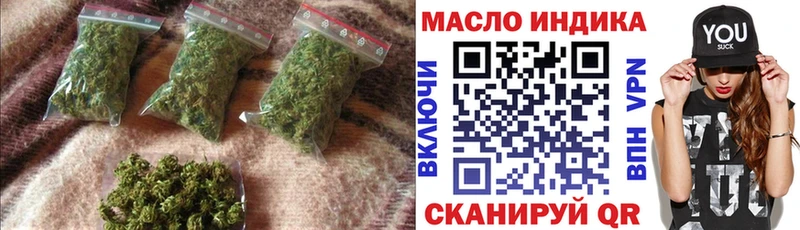 Дистиллят ТГК вейп  где купить наркоту  Юхнов 
