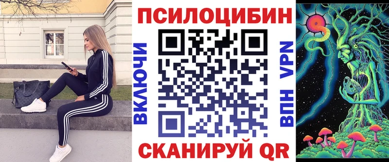Галлюциногенные грибы GOLDEN TEACHER  Юхнов 