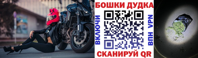 MEGA зеркало  наркота  Юхнов  Шишки марихуана OG Kush 